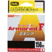 H4122-W [ARMORED F エギング 150m 0.6号 高視認ホワイト]