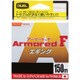 H4123-O [ARMORED F エギング 150m 0.8号 オレンジ]