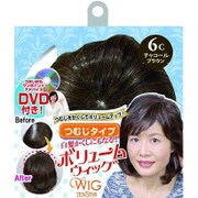 テンスター ボリュームウイッグ つむじ用 チャコールブラウン [女性用 ポイントヘアウィッグ]