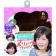 ボリュームウイッグ 分け目用 [ダークブラウン]