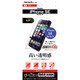 RT-P11SF/A1 [iPhone SE（第1世代）/5s/5c/5用 液晶保護フィルム 指紋防止 光沢]