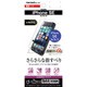 RT-P11SF/H1 [iPhone SE（第1世代）/5s/5c/5用 液晶保護フィルム さらさらタッチ 指紋 反射防止]
