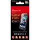 RT-P11SF/CG [iPhone SE/5s/5c/5用 液晶保護ガラスフィルム 9H 光沢 0.33mm]