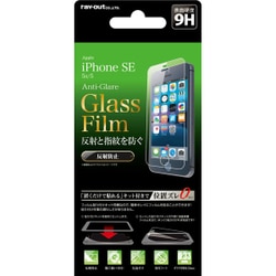 RT-P11SFG/HK [iPhone SE/5s/5用 液晶保護ガラス 9H 反射防止 貼付けキット付]