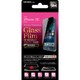 RT-P11SFG/PK [iPhone SE/5s/5用 液晶保護ガラス 9H 360°覗き見防止 貼付けキット付]