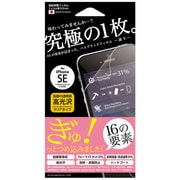 Hi5-CL [ハイブリットフィルム iPhone SE/5s/5用 CL]