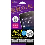Hi5-GCL [ハイブリットガラスフィルム iPhone SE/5s/5用 CL]