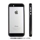 EBD-I5E-025 [Edge Band iPhone SE/5s/5用 BK]