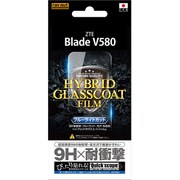 RT-ZBV58FT/V1 [ZTE Blade V580 9H耐衝撃/ブルーライト/光沢/防指紋ハイブリッドガラスコートフィルム]