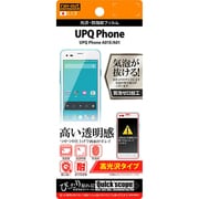 RT-UA01F/A1 [UPQ Phone A01X/A01 光沢/防指紋フィルム]