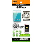 RT-UA01F/B1 [UPQ Phone A01X/A01 反射防止/防指紋フィルム]