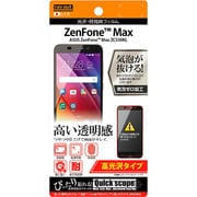 RT-AZMF/A1 [ASUS ZenFone Max ZC550KL 光沢/防指紋フィルム]