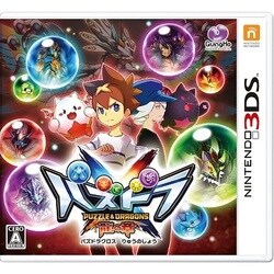 ヨドバシ Com ガンホー オンライン エンターテイメント パズドラクロス 龍の章 3dsソフト 通販 全品無料配達