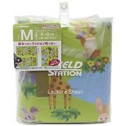 U-Q372 [ソフトクッションレジャーシートMファンファンパーク]
