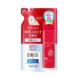 ナリス 販売 拭き取り化粧水 ヨドバシ