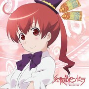 もふもふミニタオル 紅殻のパンドラ 七転 福音 [キャラクターグッズ]