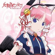もふもふミニタオル 紅殻のパンドラ クラリオン [キャラクターグッズ]