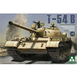 (未使用･未開封品)　TAKOM 1/35 ロシア軍 T-54B 中戦車 後期型 TKO2055 プラモデル 0pbj0lf Amazon.co.jp: TAKOM 1/35 ロシア軍 T-54B 中戦車 後期型