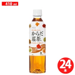 からだ巡茶 [PET 410mL×24本]
