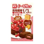 ぐーぴたっ クッキー クランベリーショコラ 3本 [日用雑貨]