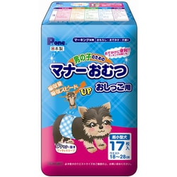 PMO-700 [マナーおむつ おしっこ用 超小型犬用 17枚]