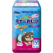 PMO-700 [マナーおむつ おしっこ用 超小型犬用 17枚]