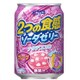 2つの食感ソーダゼリー グレープ 280g×24本 [炭酸飲料]