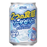 2つの食感ソーダゼリー ホワイトソーダ 280g×24本 [炭酸飲料]