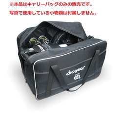 ヨドバシ.com - Clicgear キャリーバッグ（クリックギア3.5+用） 通販【全品無料配達】