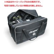 キャリーバッグ(クリックギア3.5+用)