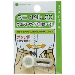 MN30B1S 66 [ミニノビル ウエストサイズ伸ば～す！ 30 ボタン用 ベージュ]