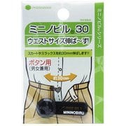MN30B1S 483 [ミニノビル ウエストサイズ伸ば～す！ 30 ボタン用 黒]