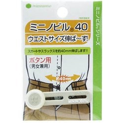 MN40B1S 66 [ミニノビル ウエストサイズ伸ば～す！ 40 ボタン用 ベージュ]