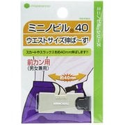MN40M1S 66 [ミニノビル ウエストサイズ伸ば～す！ 40 前カン用 ベージュ]