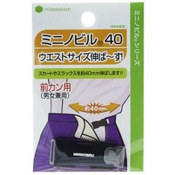 MN40M1S 483 [ミニノビル ウエストサイズ伸ば～す！ 40 前カン用 黒]