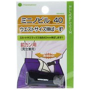 MN40M1S 483 [ミニノビル ウエストサイズ伸ば～す！ 40 前カン用 黒]