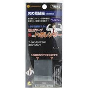 BD-S230S 10 [万能男子 裾上げテープ 男のハガレンダー ダークグレー]