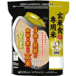 ヨドバシ.com - 幸南食糧 おくさま印 玄米食専用米 金のいぶき 2kg 令