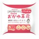 ギャバおかゆ革命 [ごはんカップ]