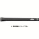 CX46 コンペティション ベルリナブラック バックライン無し [グリップ]