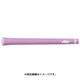 CX50 コンペティション スモーキーパープル バックライン有り [グリップ]