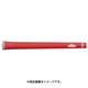 CX50 コンペティション クラシックレッド バックライン無し [グリップ]