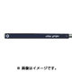 iB67 アイバランスシリーズ・パターグリップ ネイビー [グリップ]