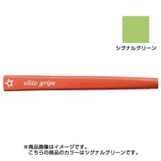 OP80 パターグリップ シグナルグリーン [グリップ]