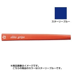 OP80 パターグリップ スターリーブルー [グリップ]