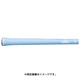 S40 スタンダード パールライトブルー バックライン有り [グリップ]