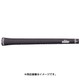 S40 スタンダード ベルリナブラック バックライン無し [グリップ]