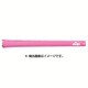 S48 スタンダード ディープピンク バックライン有り [グリップ]