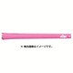 S48 スタンダード ディープピンク バックライン無し [グリップ]