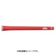 SX38 スタンダード クラシックレッド バックライン有り [グリップ]